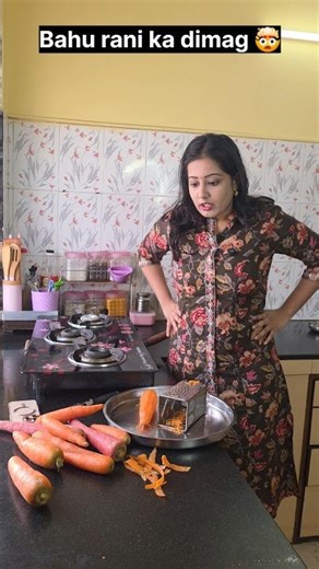 "Gajar ka halwa banane ki new trick." 🤣🤪😉 #relatable #comedy #funny #shorts