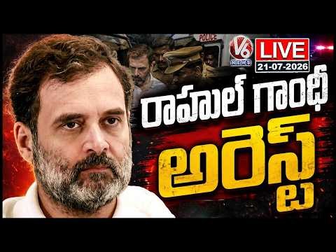 LIVE : Rahul Gandhi Arrest | High Tension At PM Modi Residence | V6 News