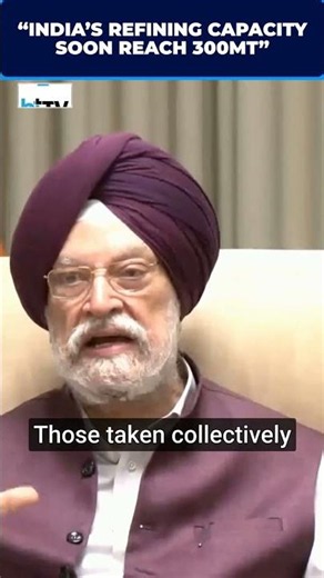 Hardeep Singh Puri: India's Refining Capacity To Reach 300 Million Metric Tonnes Soon
