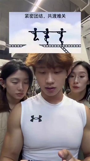 When Team work can be done perfectly 🥴🥴