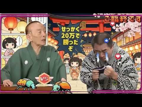 【笑点】🍁🅷🅾🆃🍁 「悪いことするとお尻ペンペンよ」