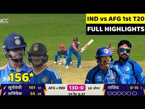 IND vs AFG 1st T20 Match Full Highlights | INDIA vs AFGHANISTAN 1st T20 Full Highlights