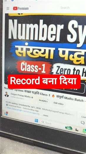 Record बना दिया Live Class Gagan Pratap Sir 😎 #ssc #maths #cgl #liveclass