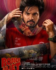 Romeo Juliet Trailer | Romeo Juliet (2026) Telugu Movie Official HD Trailer, Teaser & Video Songs - FilmiBeat