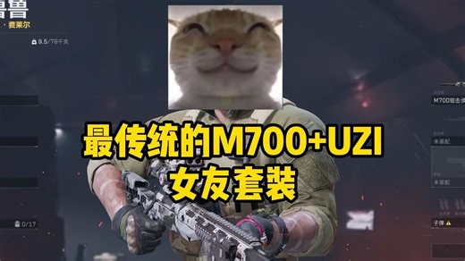 【老鼠人行动】航天基地（绝密）60w→843w