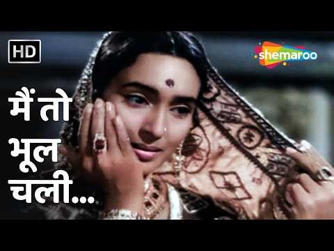 Main To Bhool Chali Babul Ka Des | Saraswatichandra (1968) | Nutan | Lata Mangeshkar 60s Iconic Song
