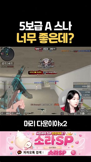A 통제하는 깔끔한 스나