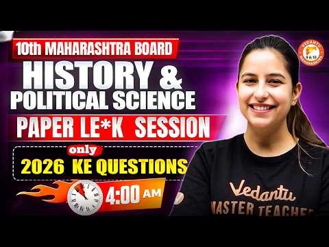 History & Pol. Science Class 10 Quick Revision Session | Class 10th SST MH Board 2026 | Varsha Mam