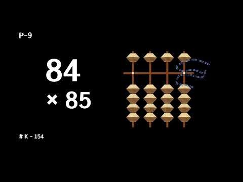 [ENG] Times Math 🎯K-154_(en) 🎬 #Multiplicationkids