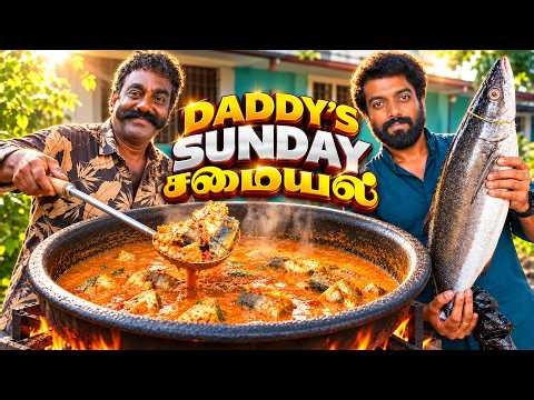 BIG Fish COOKING 🔥 DAD's SUNDAY Samayal READY🤩❤️ | DAN JR VLOGS