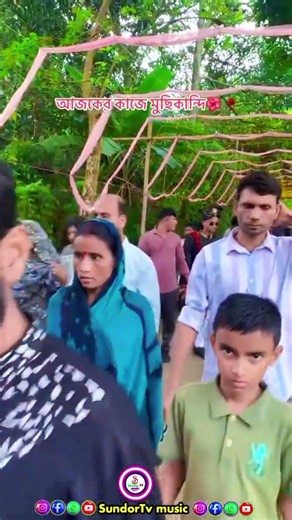 ফুফুর গলায় জড়াইয়া কান্দে কন্যা বিলাইয়া I Biyar Gaan I গায়ে হলুদের গান I New Biyar gan 2026