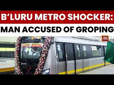 Bengaluru Metro Harassment: Passenger Recounts Groping Ordeal, Cops File NCR