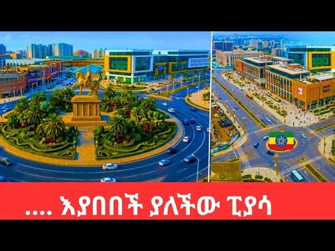 A City in Bloom: Where History Meets the Future at Addis Ababa Piassa 2026 | HDR
