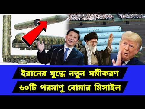 একেই বলে সর্বোচ্চ প্রযুক্তি। পাল্টে গেল সম্পূর্ণ খেলা