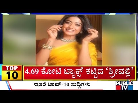 Big Bulletin | Top 10 Roundup | HR Ranganath | Jan 06, 2026