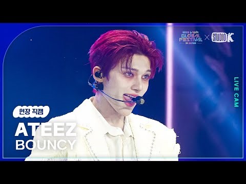 [현장직캠 4K] 에이티즈(ATEEZ LIVECAM) 'BOUNCY' @뮤직뱅크글로벌페스티벌 251230