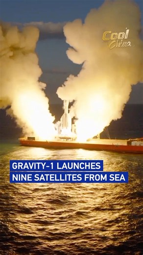Gravity-1 launches nine satellites from sea #coolchina