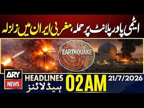 Earthquake Strikes Western Iran | ARY News 2 AM Headlines | 21st July 2026