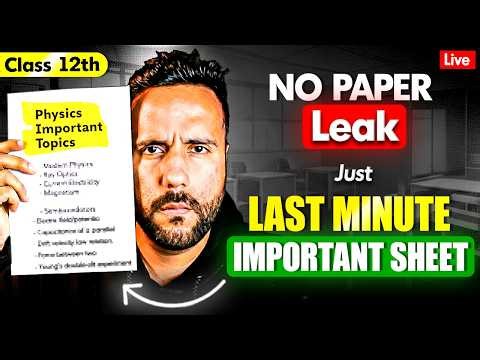 Class 12 Physics Last minute Important Sheet | Complete Physics by Ashu Sir