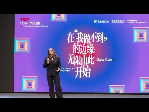 At the Edge of “I Can’t”: Where Infinity Begins | Gaia Cerri | TEDxCSN Youth