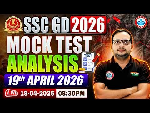 SSC GD Vacancy 2026 | SSC GD Mock Test 2026 | SSC GD Mock Test Analysis 19 April By Ankit Bhati Sir