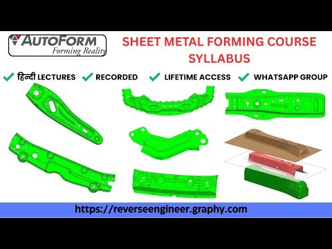 HINDI | 377. AutoForm Course Syllabus | Full Course WhatsApp/Call +91 9654816262