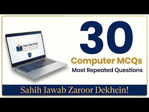 Computer MCQs Questions and Answers | Basic Computer Knowledge Quiz | 30 MCQs