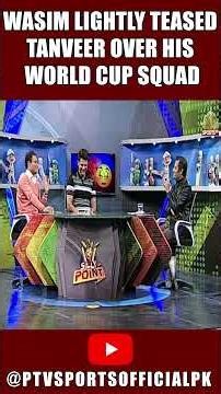 SILLY POINT | Wasim lightly teased Tanveer over his World Cup squad | 6th January, 2026 | Ptv