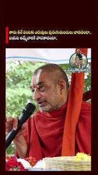 తాను తీనే పంటకు ఎరువులు పురుగుమందులు వాడడంటా..! Chinna Jeeyar Swamiji | Farmer | Natural farming