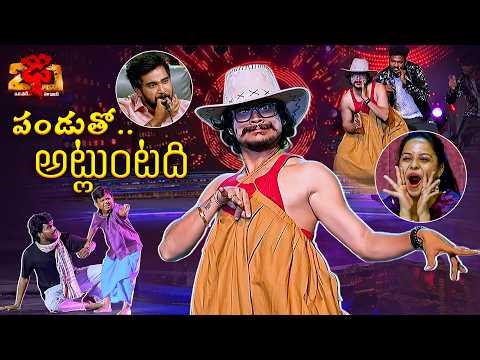 "Pakkinti Mogudukemo Patti Mancham" Song | Pandu Performance |Dhee 20| Watch Full Episode on ETV Win