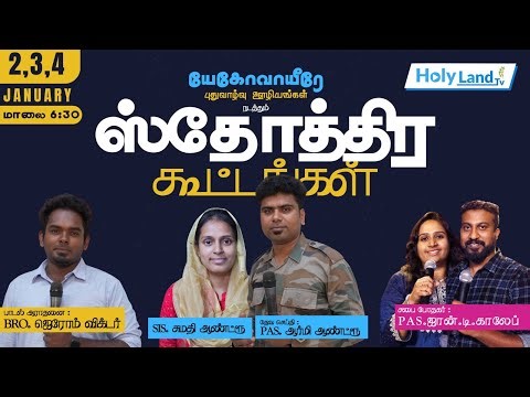 DAY 3 Holy Sunday YEHOVA JIREH NEW LIFE 2nd CONVENTION 2026 PAS. ARMY ANDREW PR. JOHN D. CALEPH