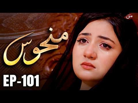 Manhoos – Episode 101 | Cursed Love, Dark Secrets | New Pakistani Drama