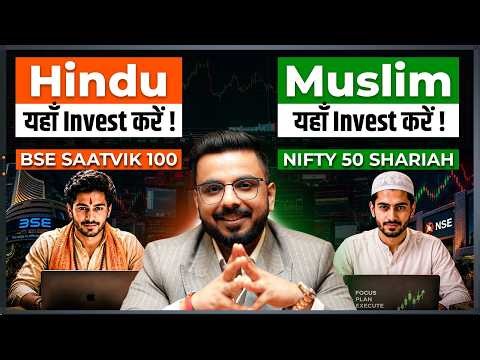 BSE Launched SAATVIK 100 Vs NSE Shariah Nifty 50 Index | Religion Based Investing…