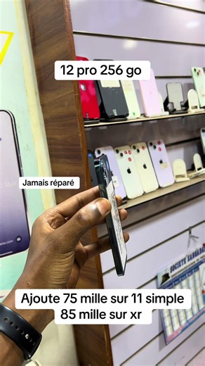 Vidéos de 🍎 iPhone 🍏 by Choco (@applestore378) avec son original - 29ksk - Allmusic