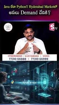 Java లేదా Python? Hyderabad Marketeలో అసలు Demand దేనికి? | Codegnan | SumanTV Anchor Nagaraju