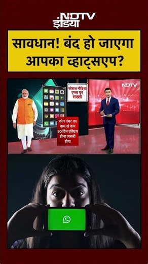 Syed Suhail | Bharat Ki Baat Batata Hoon| सावधान! बंद हो जाएगा आपका Whatsapp | Telegram #shorts