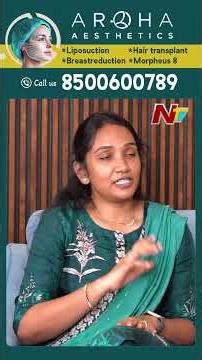 Awareness On Breast Health | Liposuction Surgery in Aroha Aesthetics | NTV Telugu