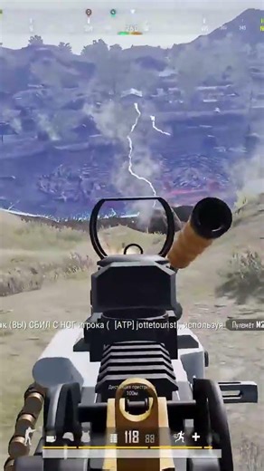 Победочка с пулеметом