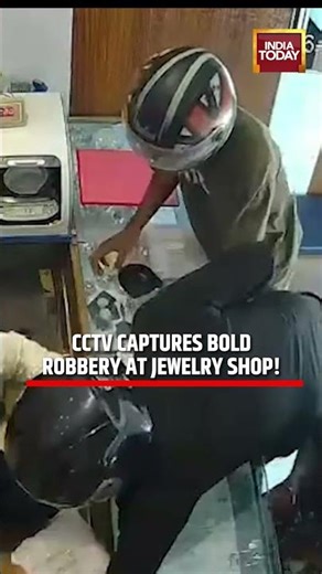 VIRAL VIDEO | CCTV Captures Bold Robbery at Jewelry Shop, Accused Seen Fleeing #viralvideo