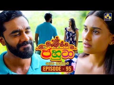 Jahuta (ජහුටා) | දෙවන ජවනිකාව | Episode 95 | 14th May 2026 | Swarnavahini