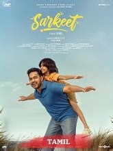 Sarkeet (2025) Tamil Full Movie Watch Online Free | MovieRulz