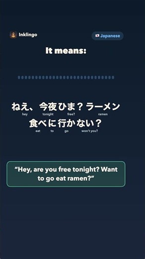 Can You Understand Native-Speed Japanese? 🎧🇯🇵