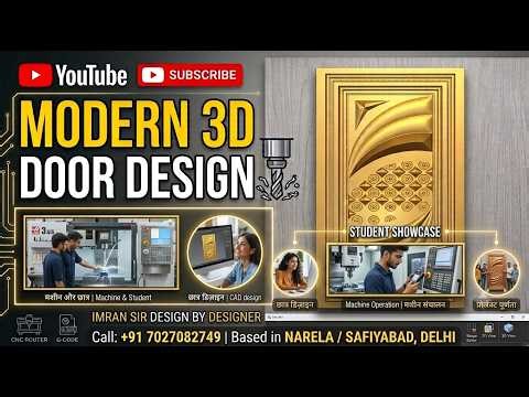Amazing Wave Pattern CNC Door Design 🔴 ArtCAM 3D Modeling Tutorial