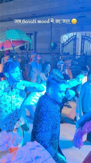 जब Barati Mood में आ जाए 😆🔥 | Rajasthani Baraat Dance | Full Energy Wedding 💃#ytshorts #shorts
