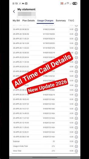 my jio app se call details kaise nikale | jio call history details | call history kaise nikale | 💎