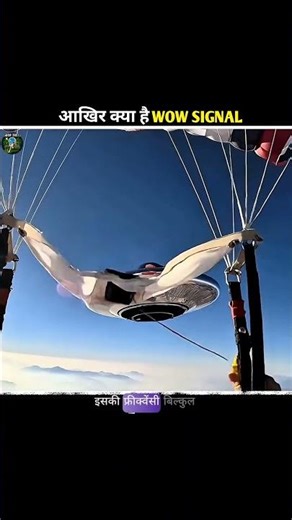 The Wow Signal: Alien Message or Coincidence?😱 | #shorts #facts #trending