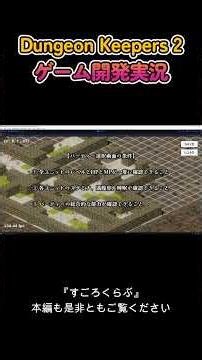 第100-①回『パーティー選択画面の実装中』編【ダンジョン探索シミュレーションゲーム開発 by Unity】#unity #ゲーム制作 #ゲーム開発 #シミュレーション