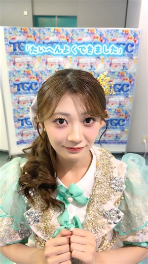 私にだけ心を許してる猫#板倉可奈🟩#ご褒美しよっ！#CUTIESTREET #きゅーすと