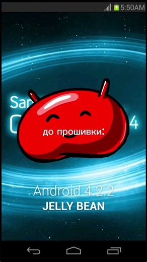 Из TouchWiz в LineageOS 19 #virtualmaster #lineageos