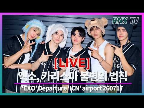 260717 [LIVE] EXO, 독보적 클래스 아우라 - RNX tv